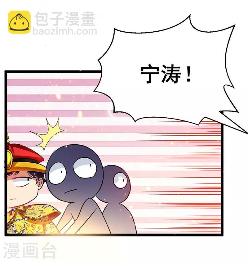 第65话 恩怨一笔勾销-第66话