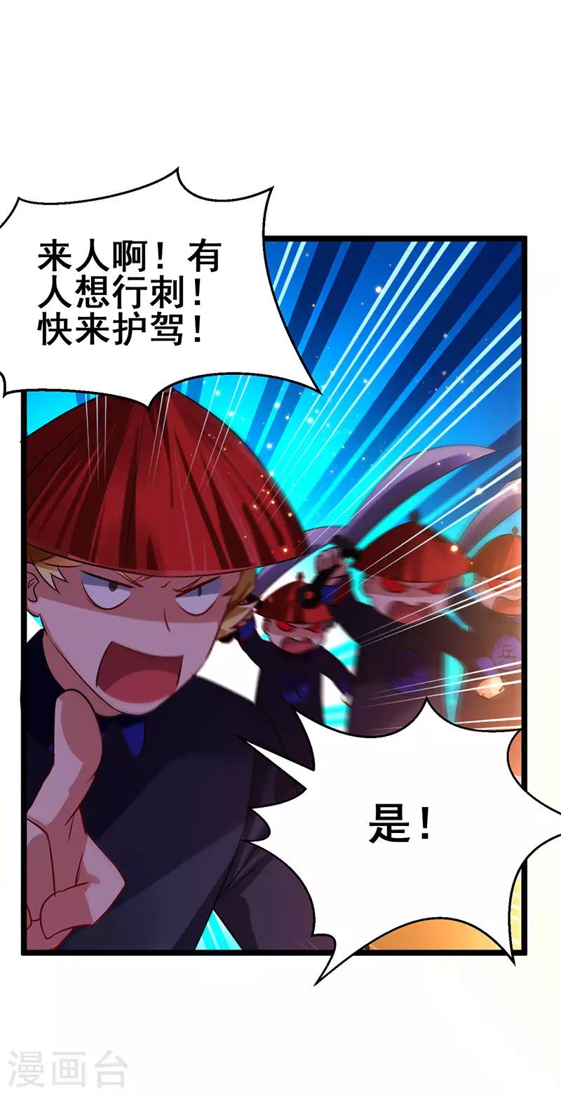 第65话 恩怨一笔勾销-第66话