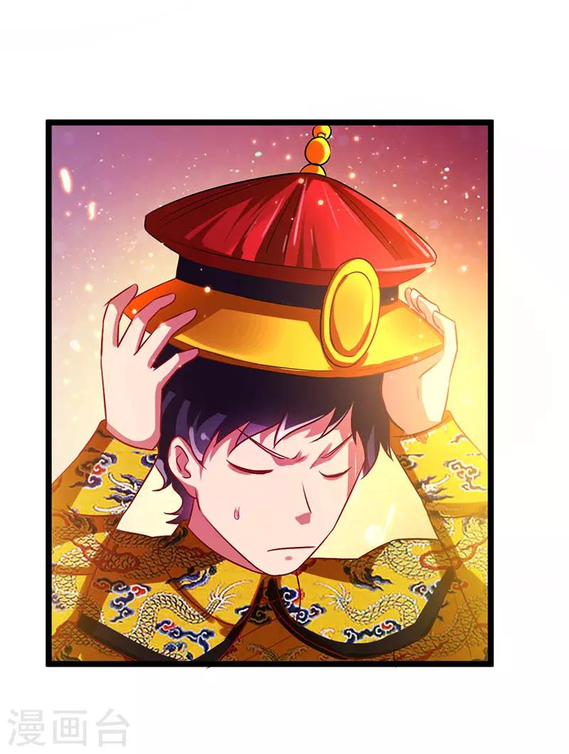 第65话 恩怨一笔勾销-第66话