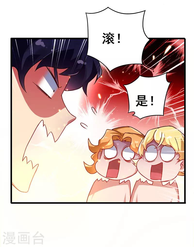 第65话 恩怨一笔勾销-第66话
