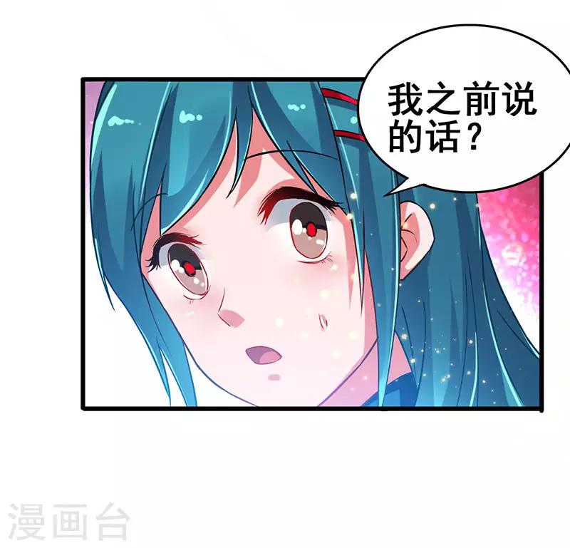第65话 恩怨一笔勾销-第66话