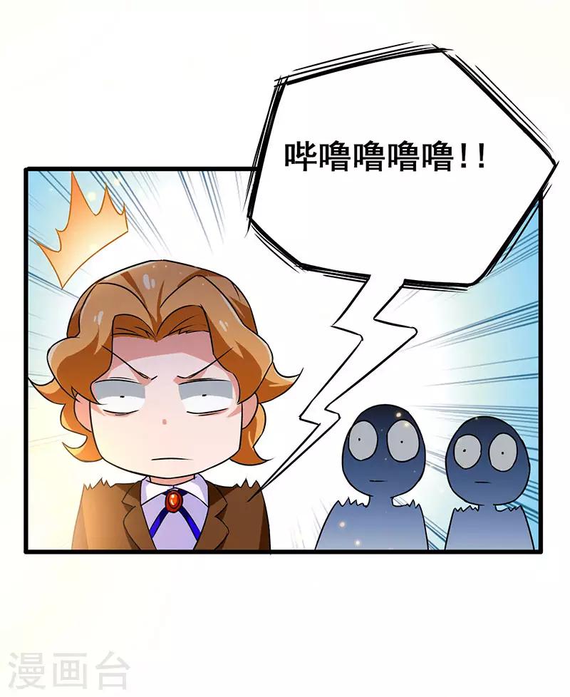 第65话 恩怨一笔勾销-第66话