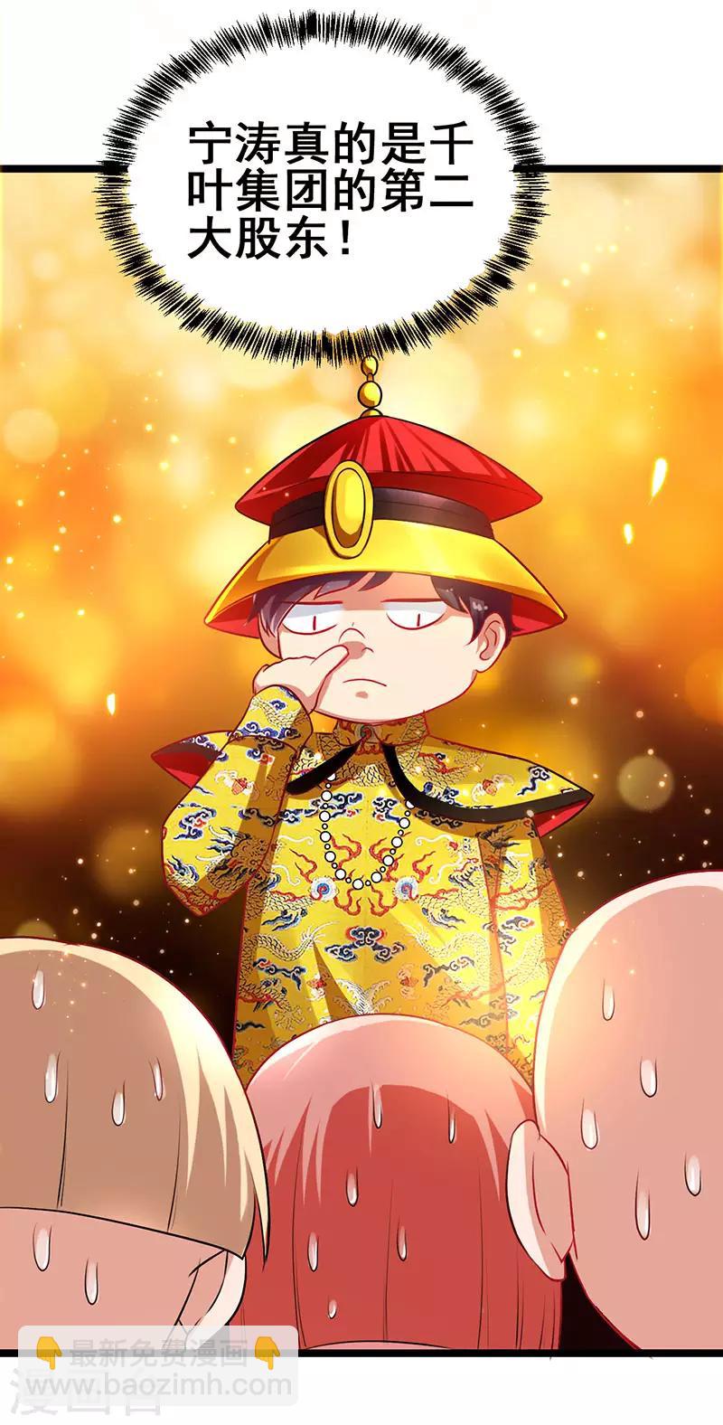 第65话 恩怨一笔勾销-第66话