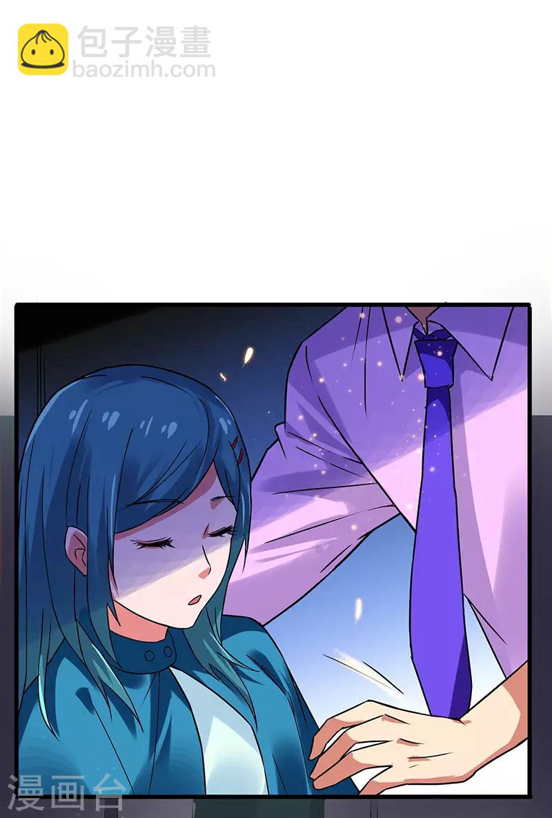 第67话 三秒快刀男-第68话