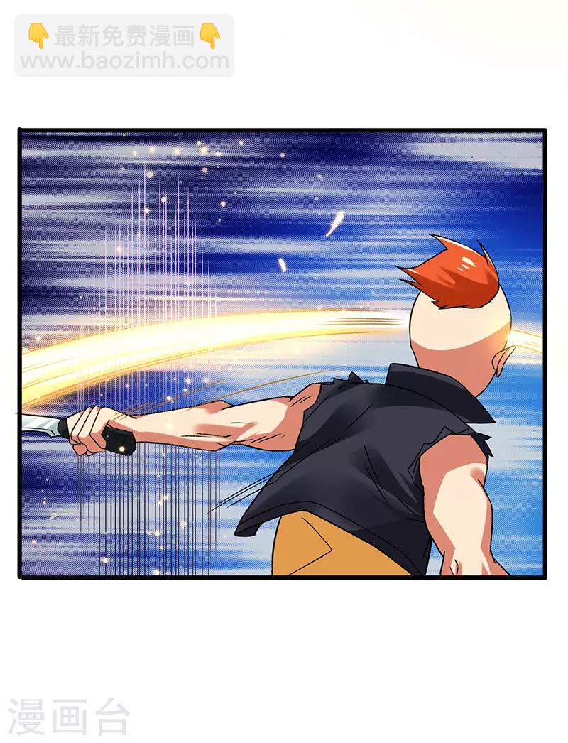 第67话 三秒快刀男-第68话