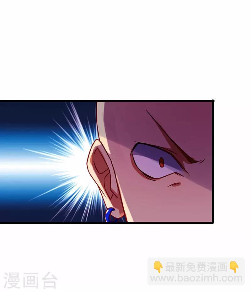 第67话 三秒快刀男-第68话
