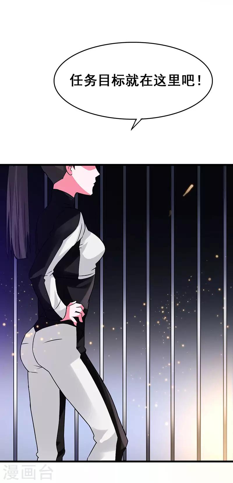 第69话 神秘组织-第70话