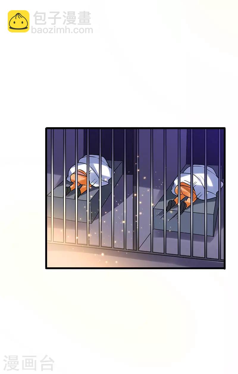 第69话 神秘组织-第70话