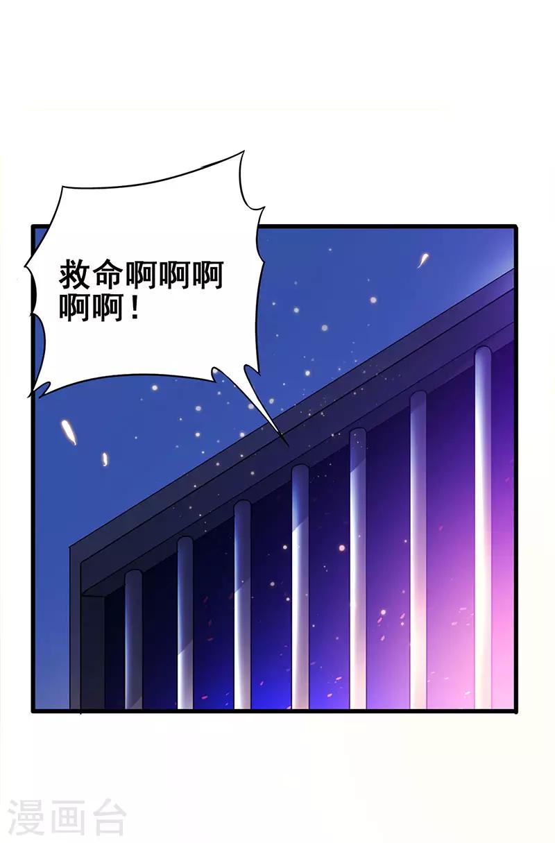第69话 神秘组织-第70话