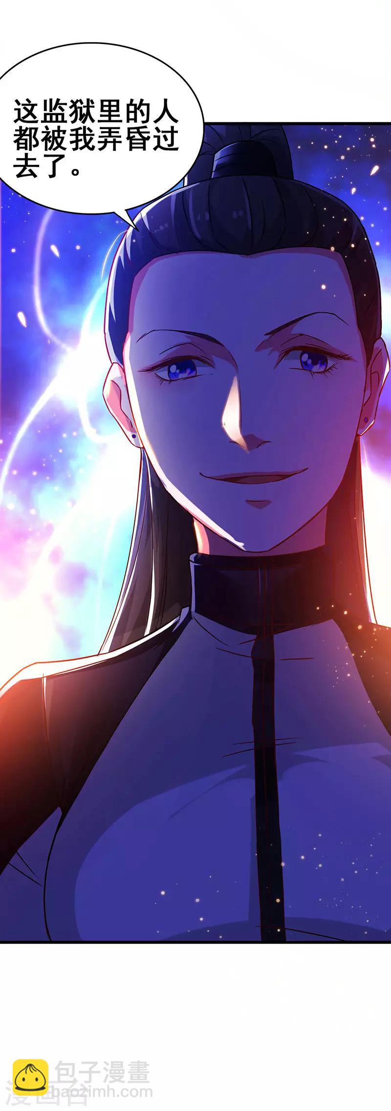 第69话 神秘组织-第70话
