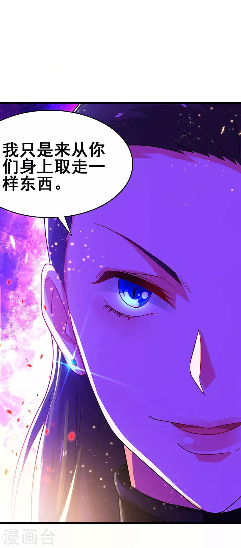 第69话 神秘组织-第70话
