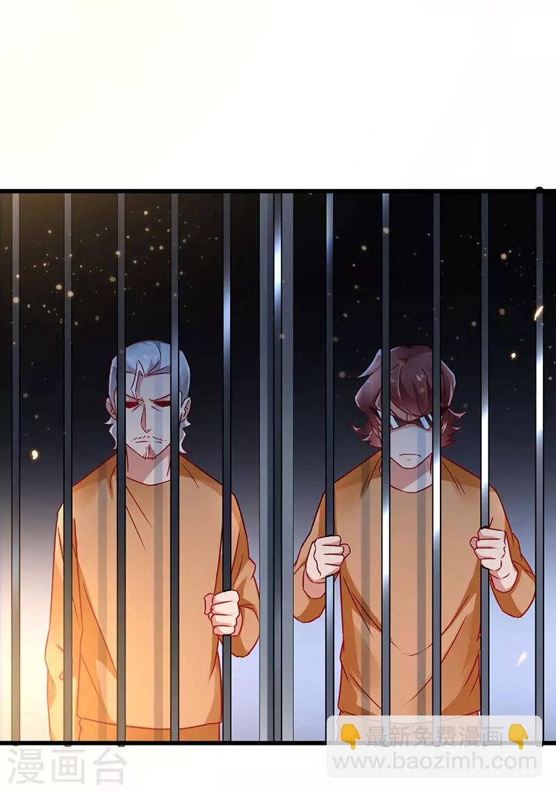 第69话 神秘组织-第70话