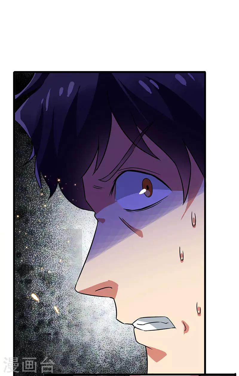 第71话 被封印的神器-第72话