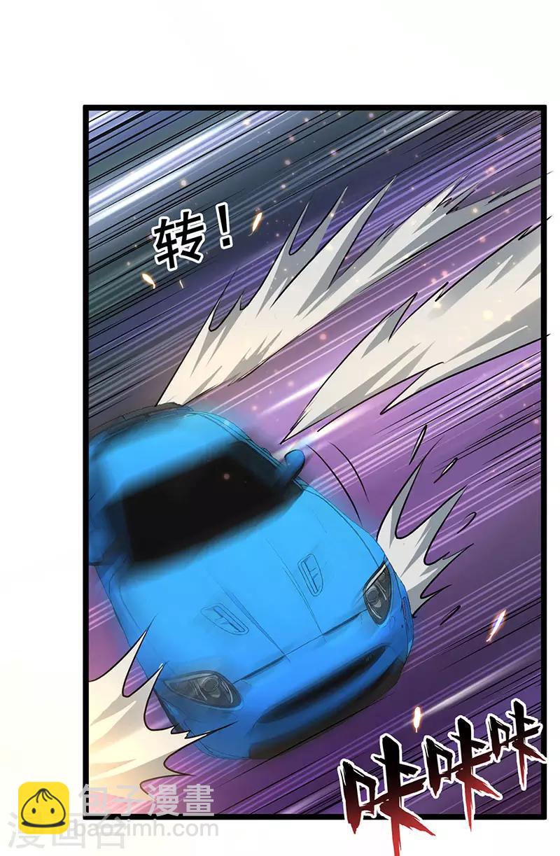 第71话 被封印的神器-第72话