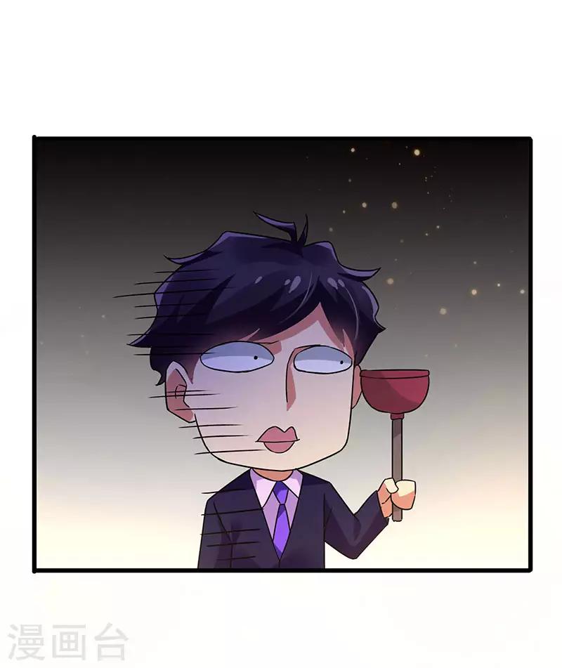 第71话 被封印的神器-第72话