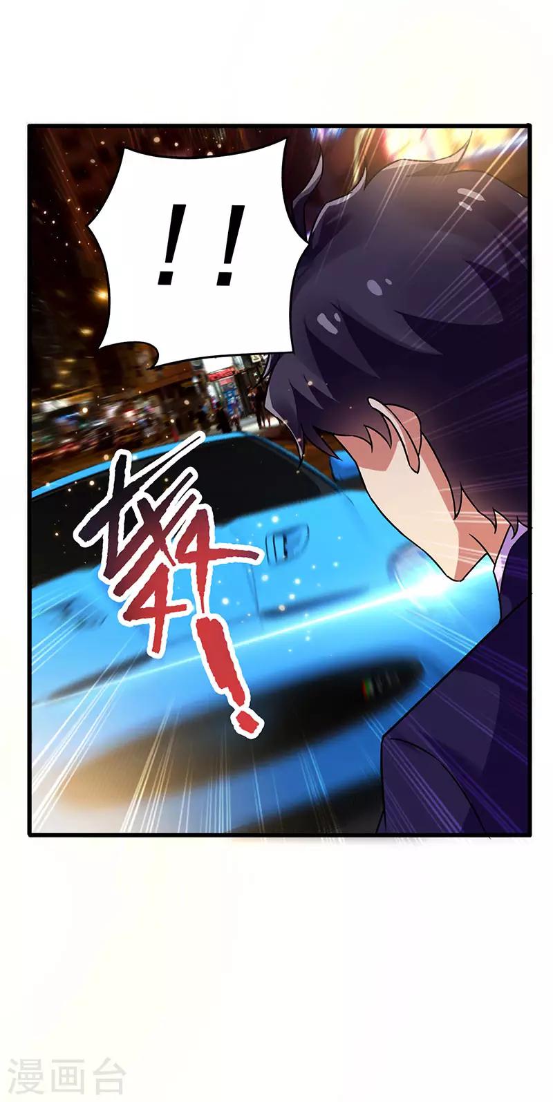 第71话 被封印的神器-第72话