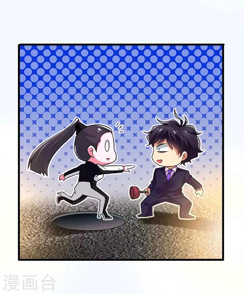 第73话 诅咒的威力-第74话