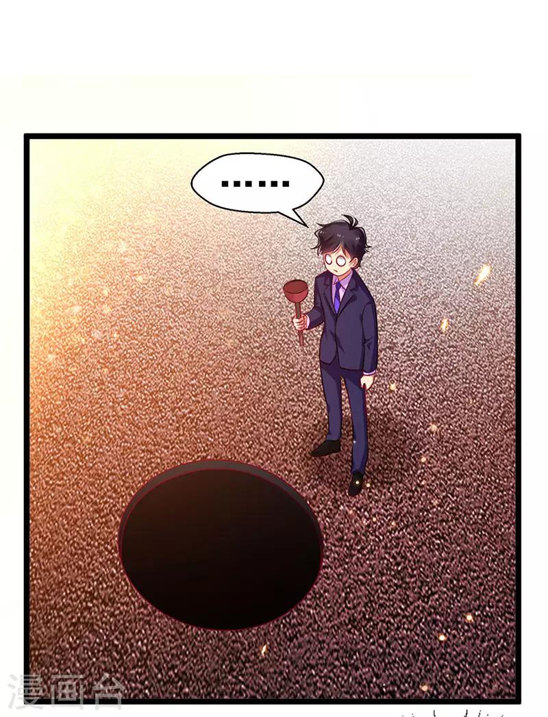 第73话 诅咒的威力-第74话