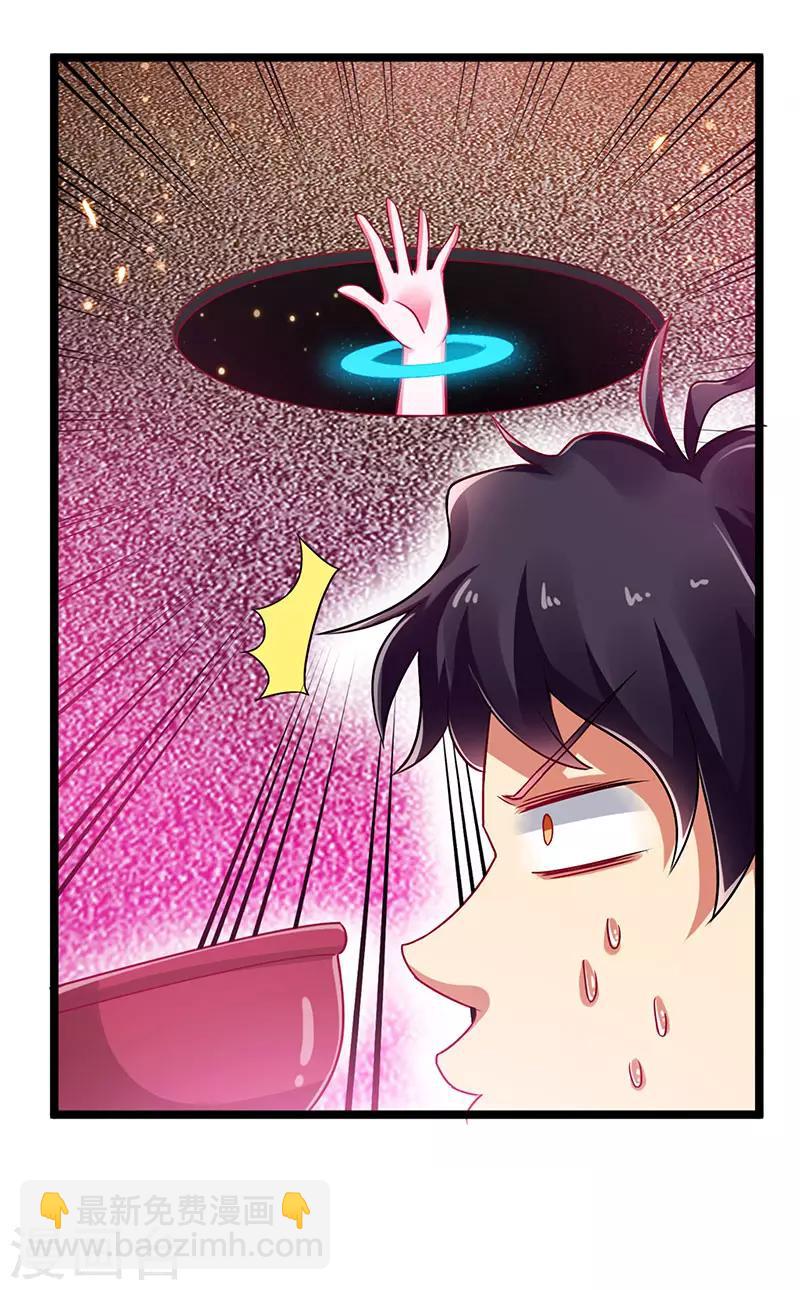 第73话 诅咒的威力-第74话