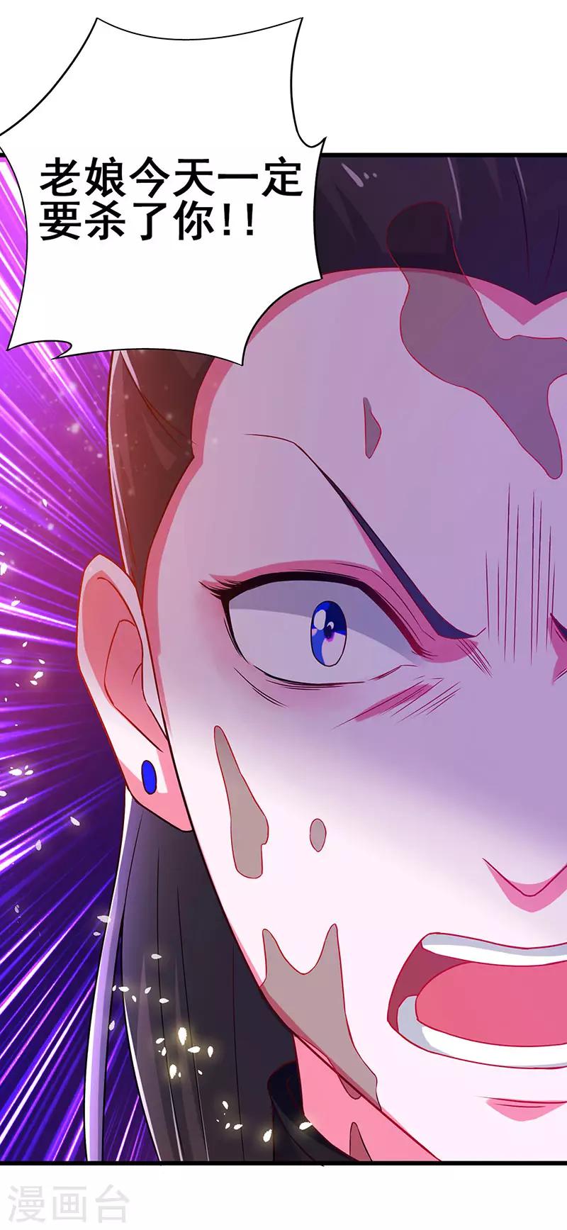 第73话 诅咒的威力-第74话