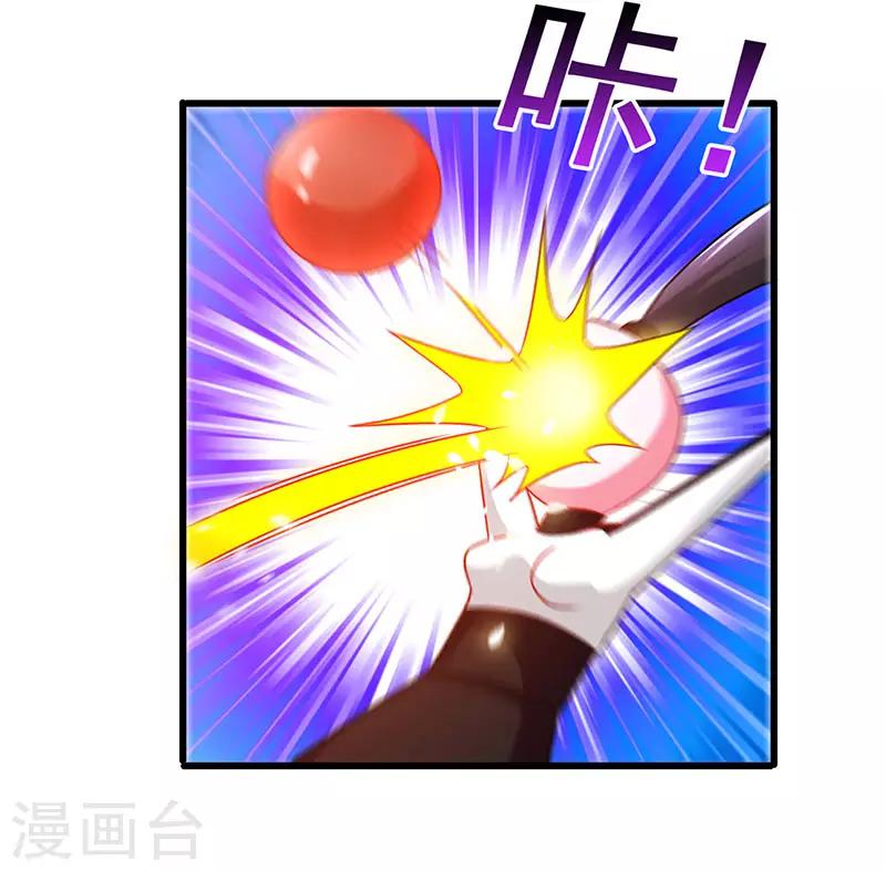 第73话 诅咒的威力-第74话