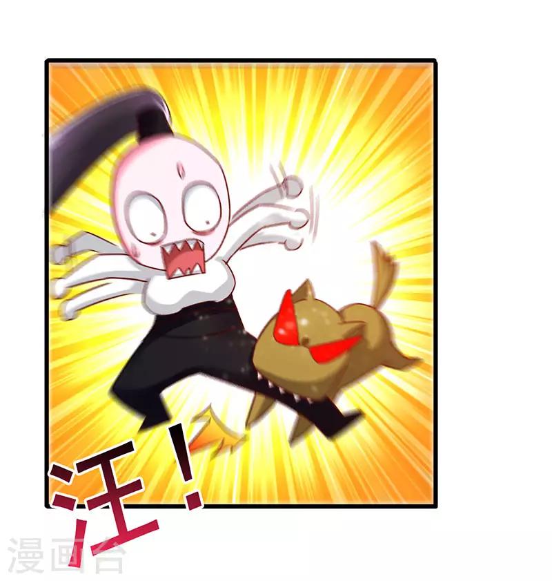 第73话 诅咒的威力-第74话