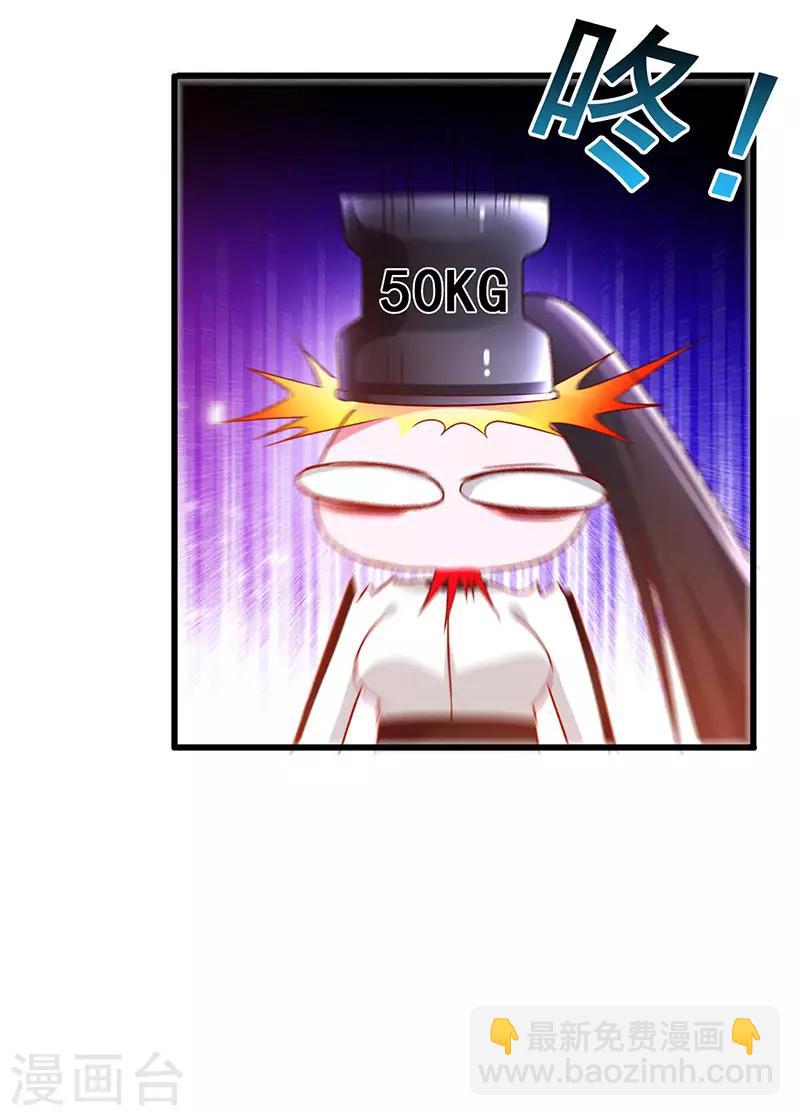 第73话 诅咒的威力-第74话