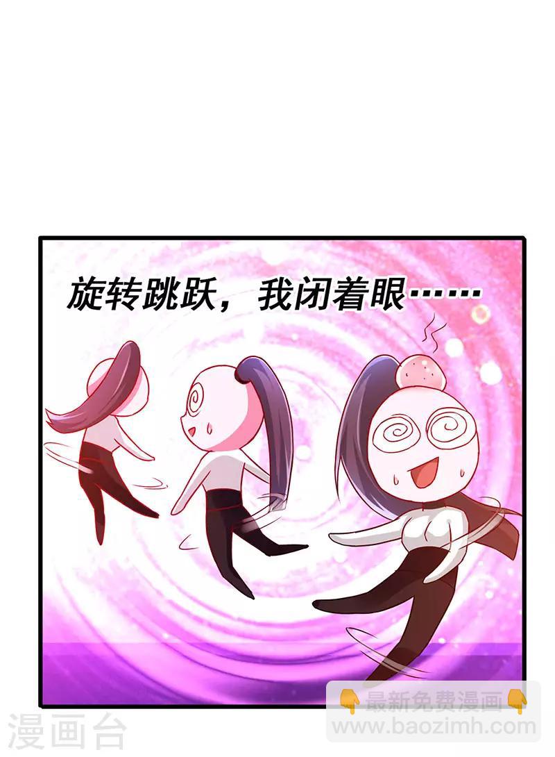 第73话 诅咒的威力-第74话