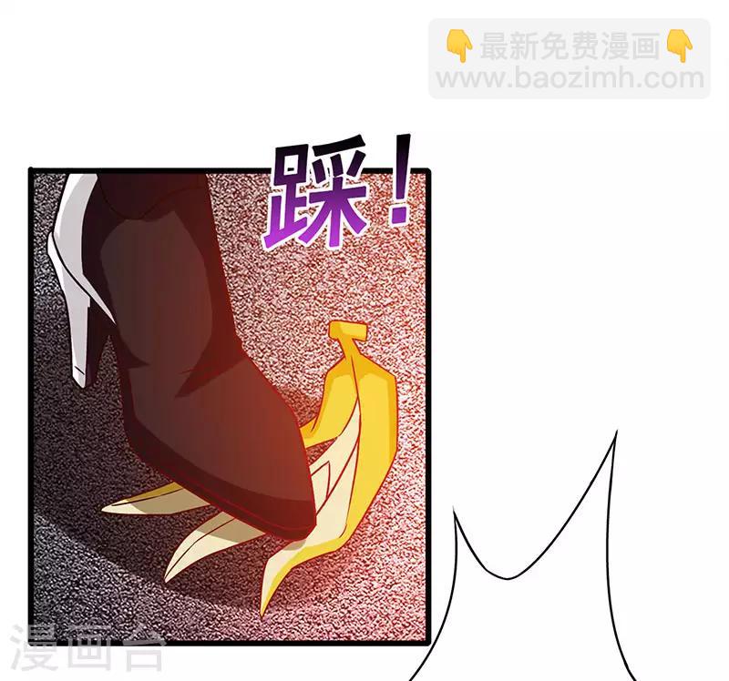第73话 诅咒的威力-第74话