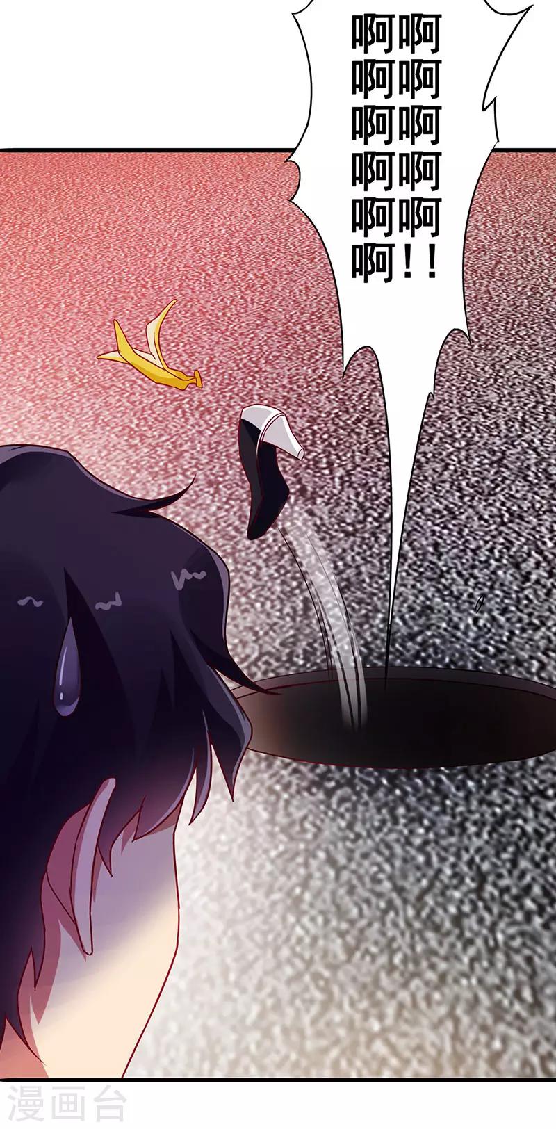 第73话 诅咒的威力-第74话