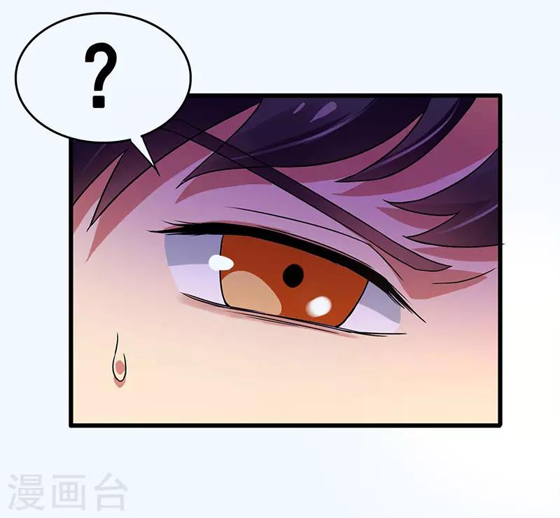 第73话 诅咒的威力-第74话