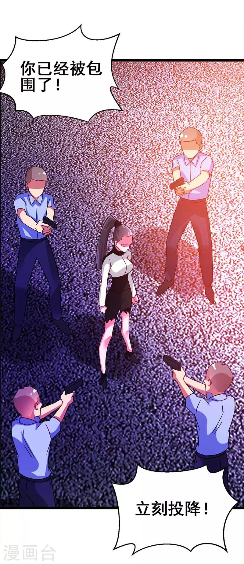 第75话 警察来了-第76话