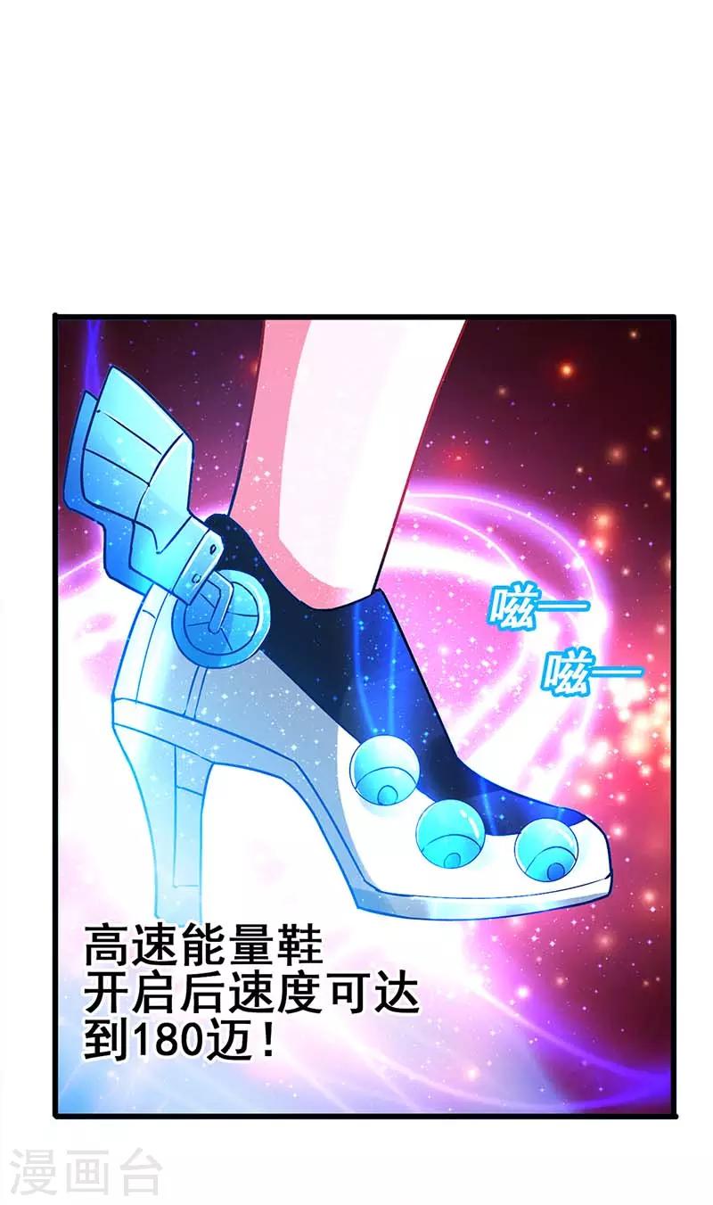 第75话 警察来了-第76话
