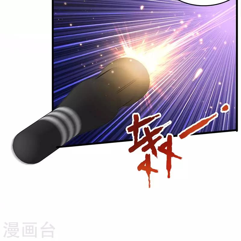 第75话 警察来了-第76话
