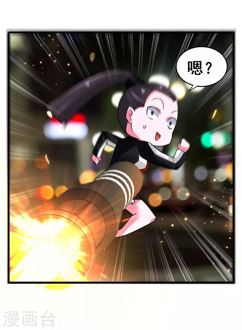 第75话 警察来了-第76话