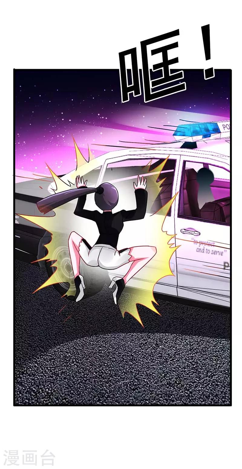 第75话 警察来了-第76话
