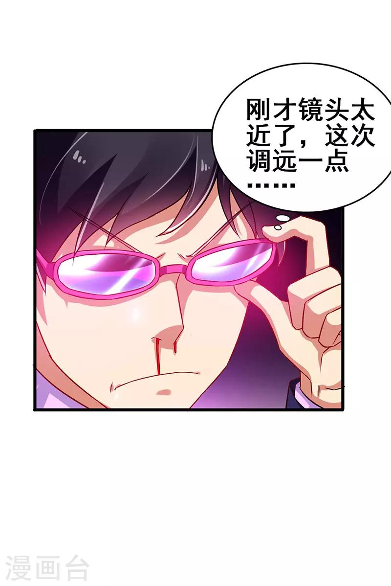 第77话 未知危险-第78话