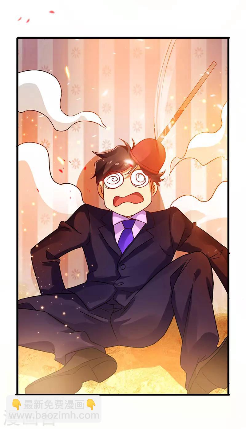 第77话 未知危险-第78话