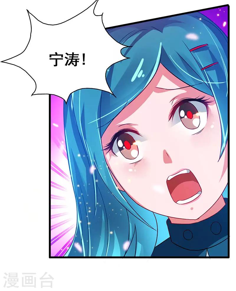 第77话 未知危险-第78话