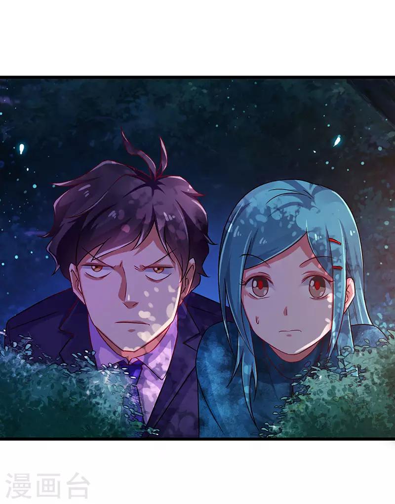 第77话 未知危险-第78话