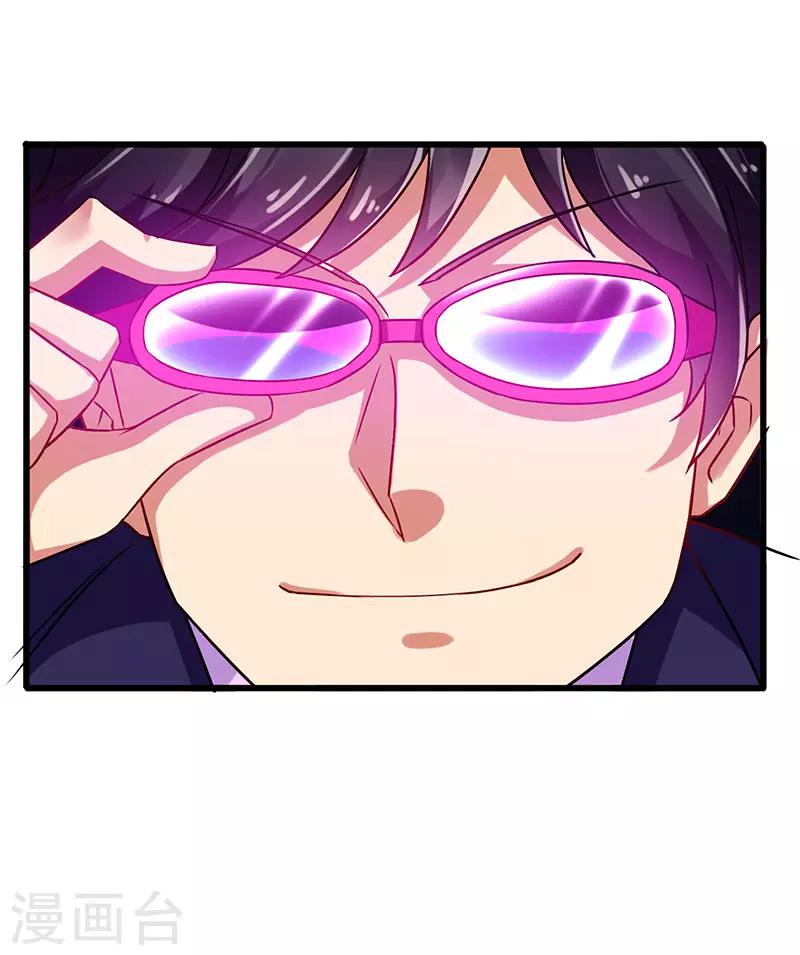 第77话 未知危险-第78话