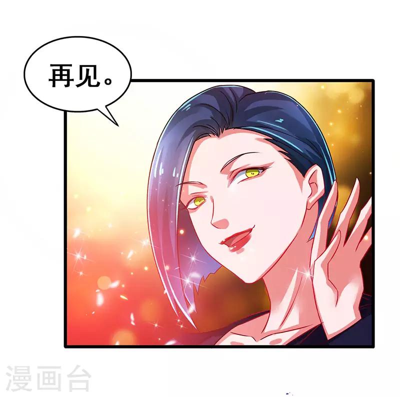 第79话 背后的东西-第80话