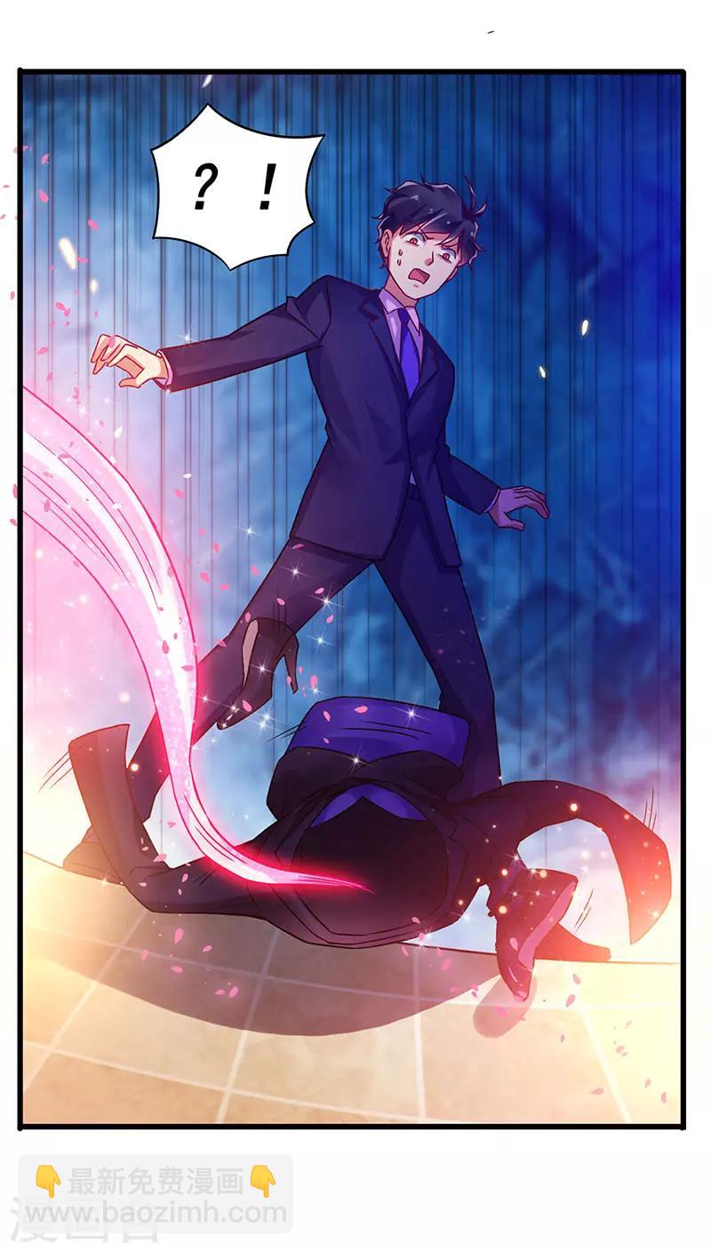 第79话 背后的东西-第80话