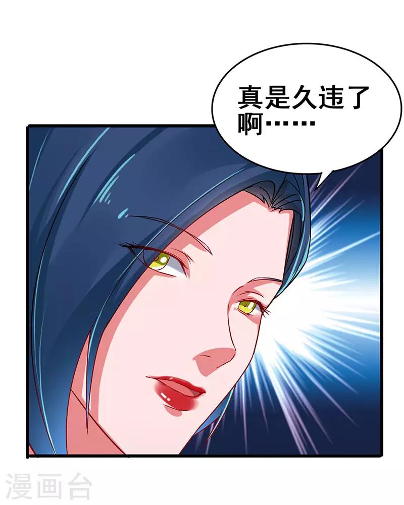 第79话 背后的东西-第80话