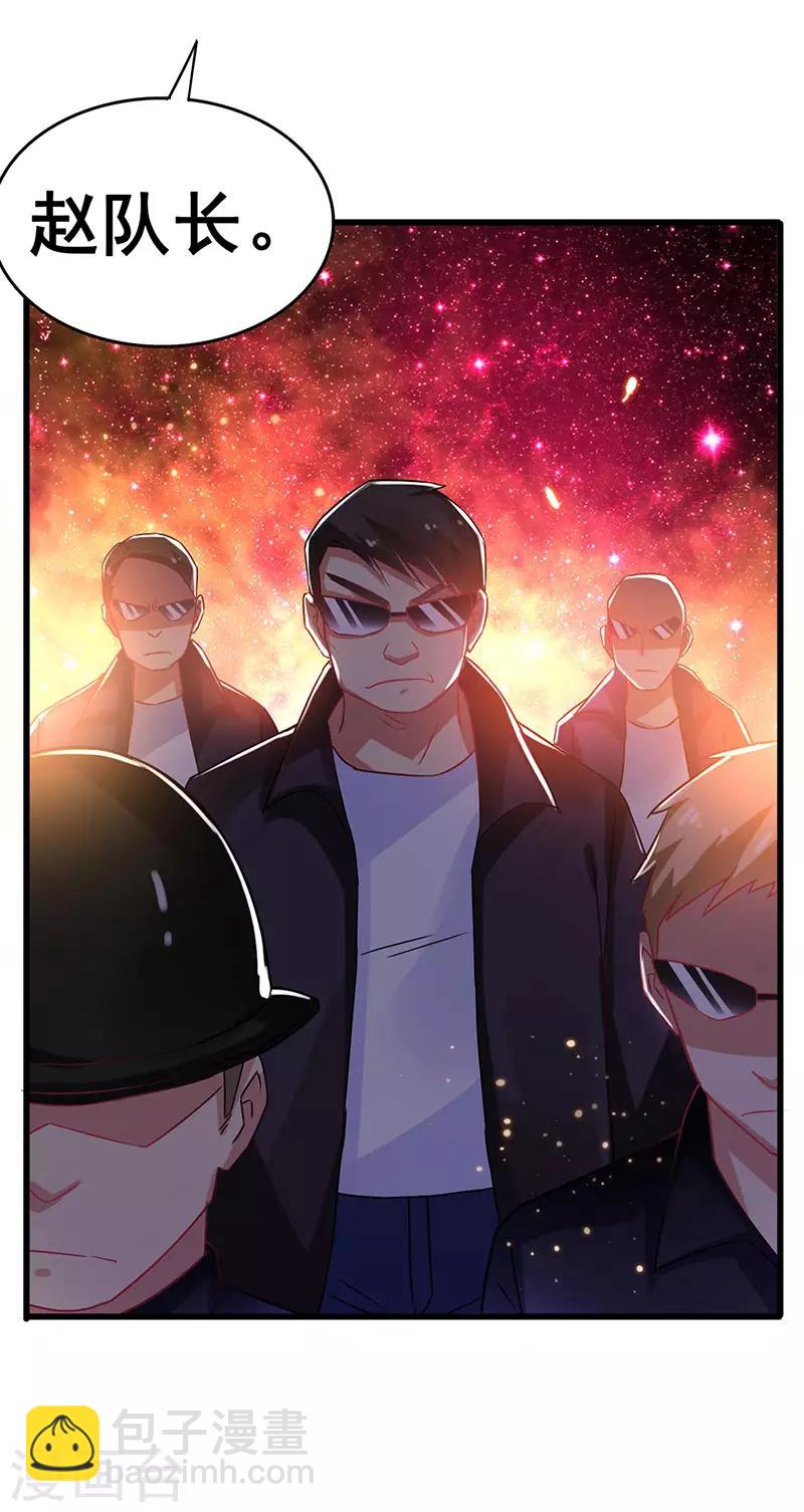 第79话 背后的东西-第80话
