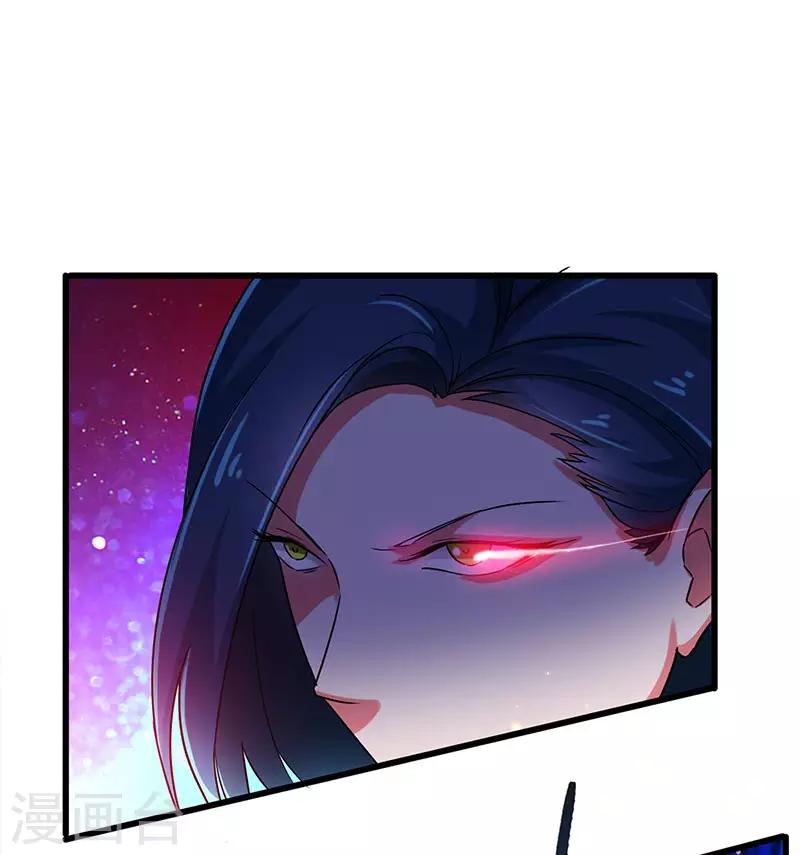 第79话 背后的东西-第80话