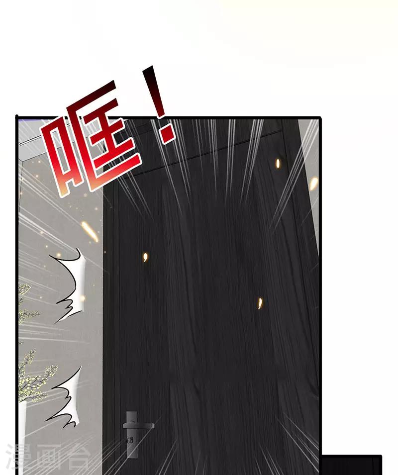 第80话 内心慌乱-第82话