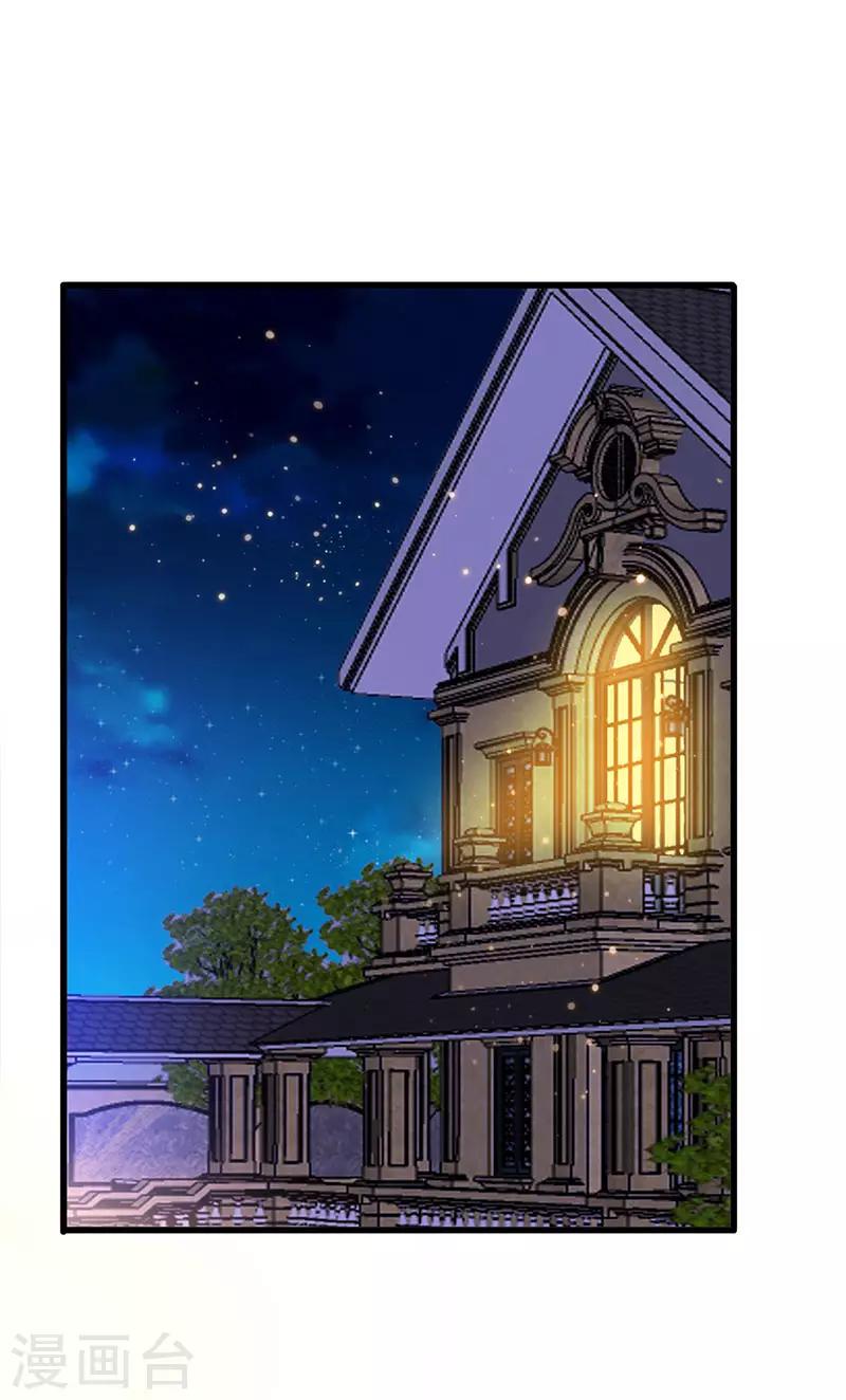 第80话 内心慌乱-第82话