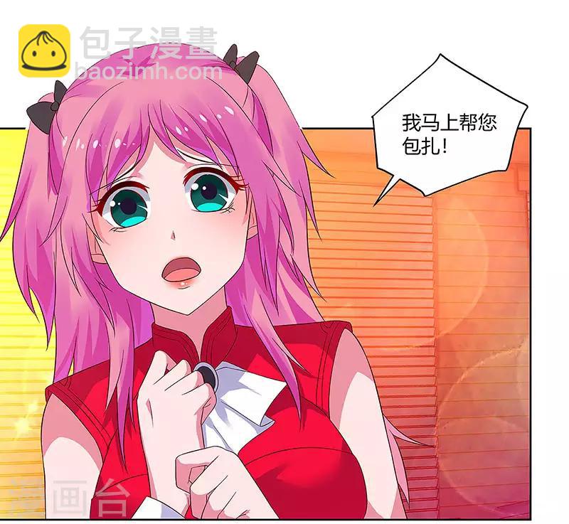 第86话 癌症-第88话