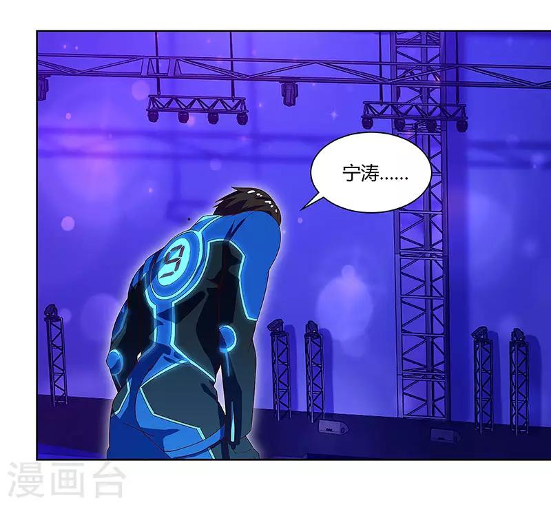 第86话 癌症-第88话